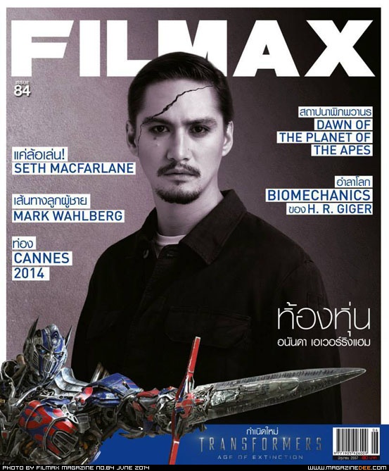 FILMAX magazine side cover Issue 84 June 2014