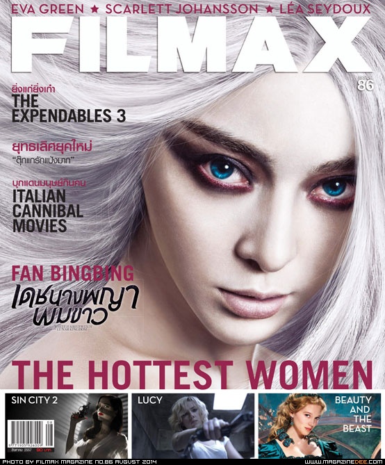 FILMAX magazine side cover Issue 86 August 2014