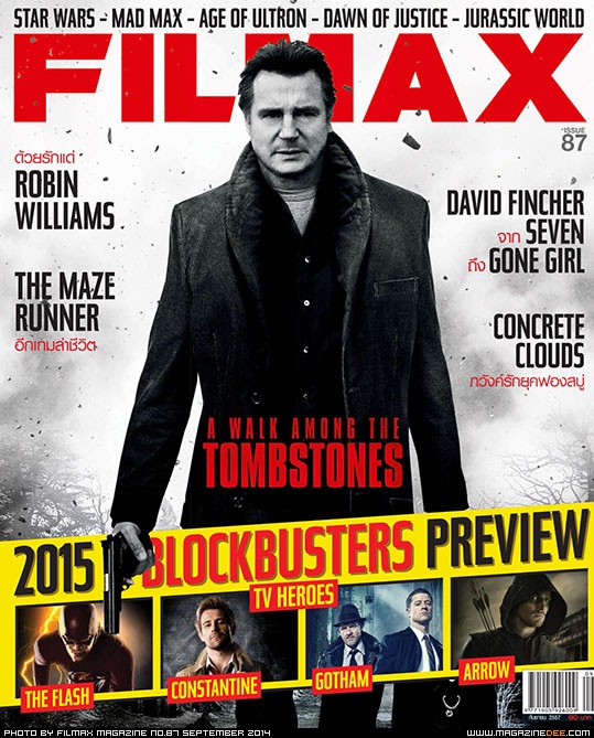 FILMAX magazine side cover Issue 87 September 2014