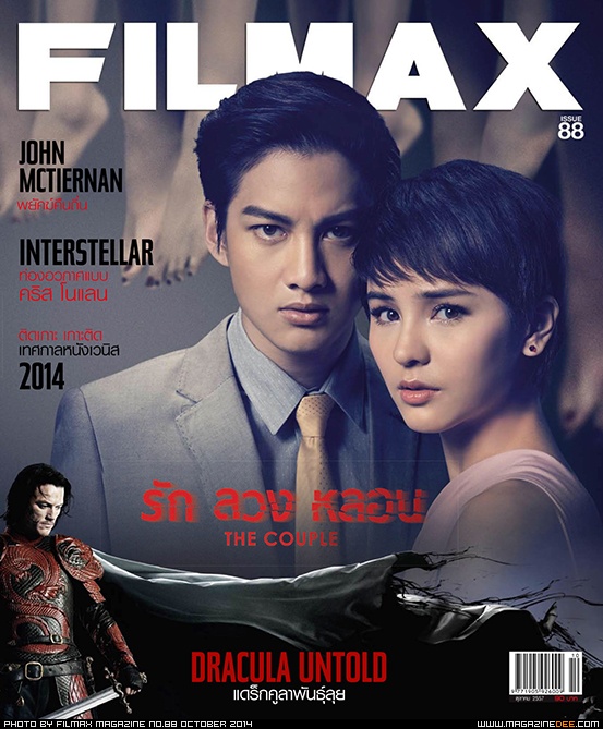FILMAX magazine side cover Issue 88 October 2014