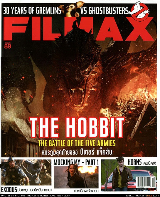 FILMAX magazine side cover Issue 89 November 2014