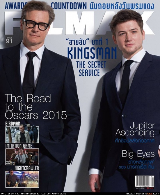 FILMAX magazine side cover Issue 91 January 2015