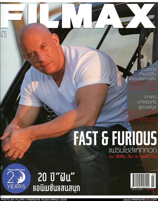 FILMAX magazine side cover Issue 93 March 2015