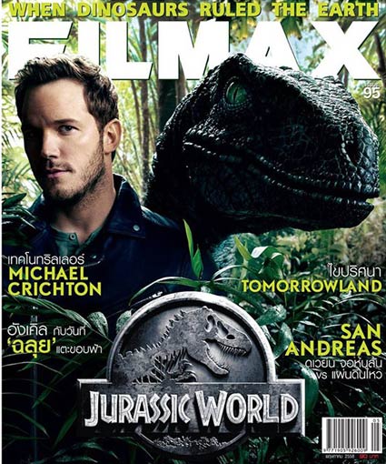 FILMAX magazine side cover Issue 95 May 2015