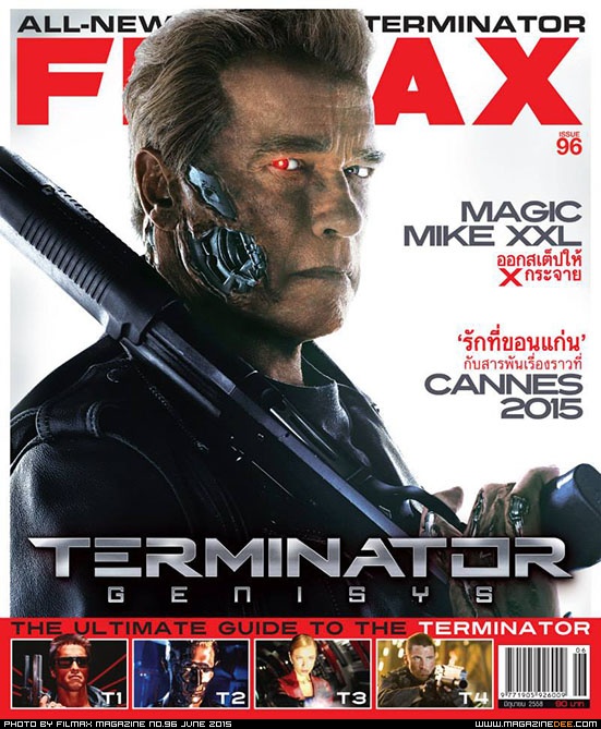 FILMAX magazine side cover Issue 96 June 2015