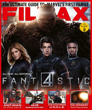 FILMAX magazine side cover Issue 97 July 2015