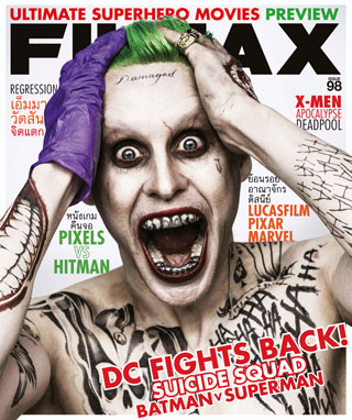 FILMAX magazine side cover Issue 98 August 2015