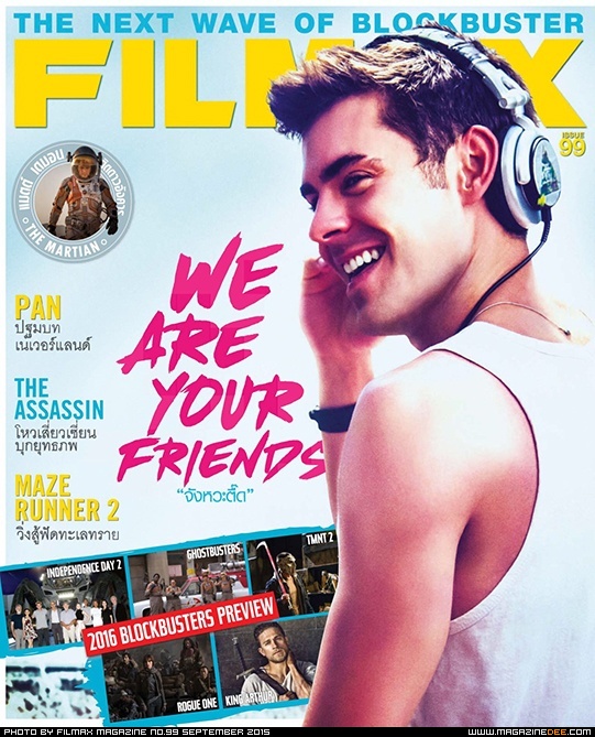 FILMAX magazine side cover Issue 99 September 2015
