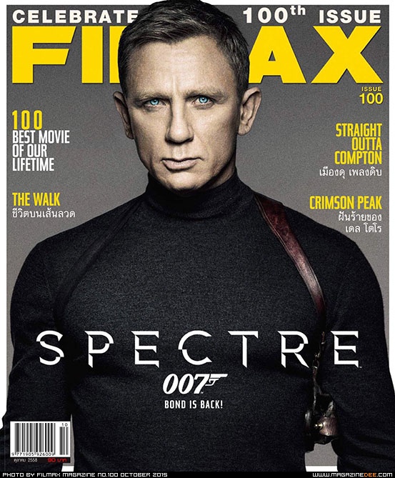 FILMAX magazine side cover Issue 100 October 2015