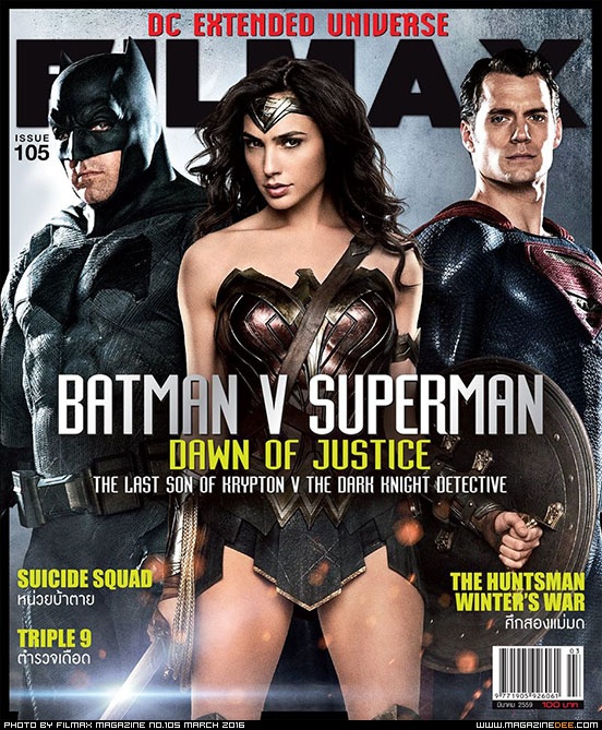 FILMAX magazine side cover Issue 105 March 2016