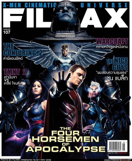 FILMAX magazine side cover Issue 107 May 2016