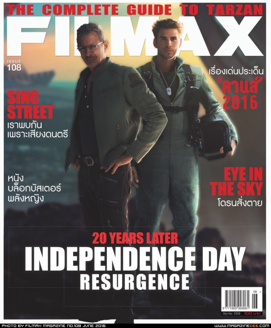 FILMAX magazine side cover Issue 108 June 2016