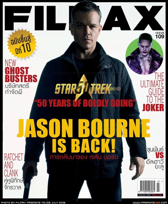 FILMAX magazine side cover Issue 109 July 2016