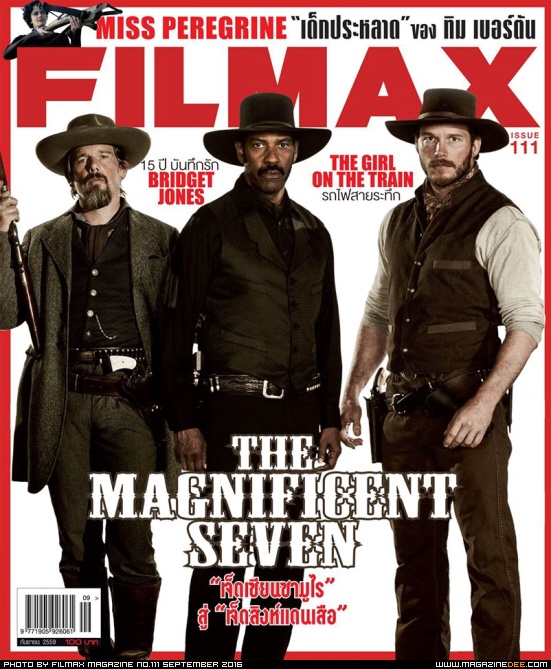 FILMAX magazine side cover Issue 111 September 2016
