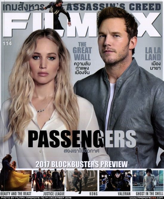 FILMAX magazine side cover Issue 114 December 2016
