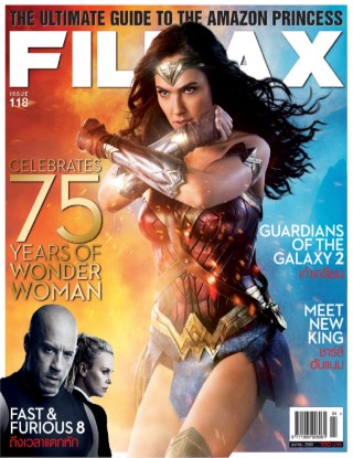 FILMAX magazine side cover Issue 118  April 2017