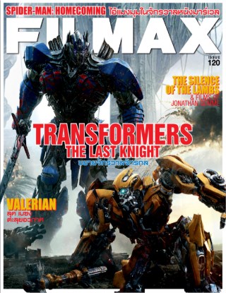FILMAX magazine side cover Issue 120  June 2017