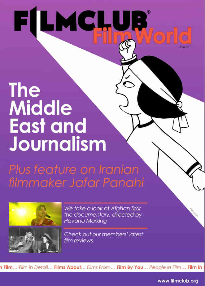 FILMCLUB FILMWORLD magazine side cover Issue 1  