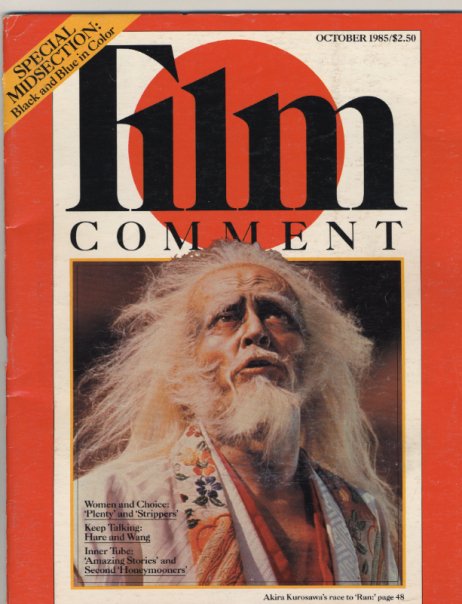 FILM COMMENT magazine side cover Issue 110 September/October 1985
