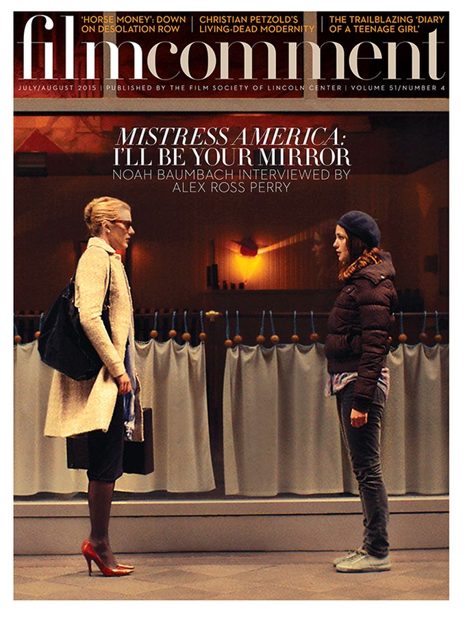 FILM COMMENT magazine side cover Issue 289 July/August 2015