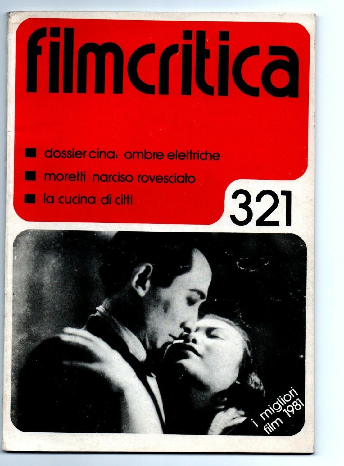 FILMCRITICA magazine side cover Issue 321  January 1982