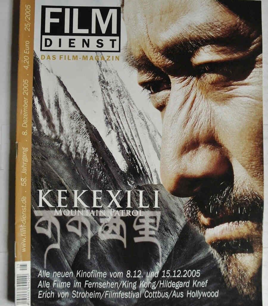 FILM DIENST magazine side cover Issue 25 8 December 2005