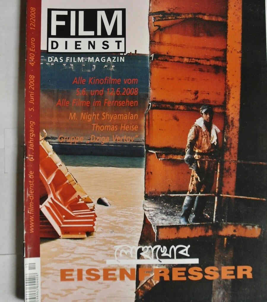 FILM DIENST magazine side cover Issue 12 5 June 2008