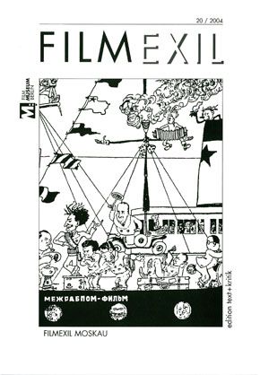 FILMEXIL magazine side cover Issue 20  2004
