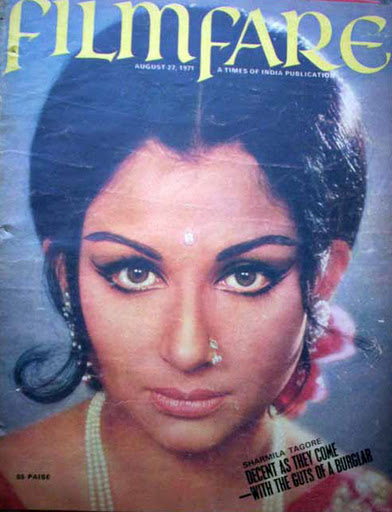 FILMFARE magazine side cover 27 August 1971