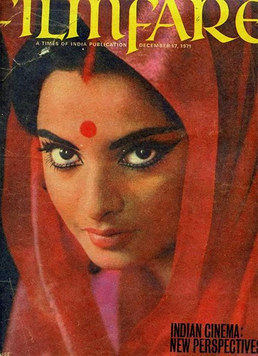 FILMFARE magazine side cover 17 December 1971
