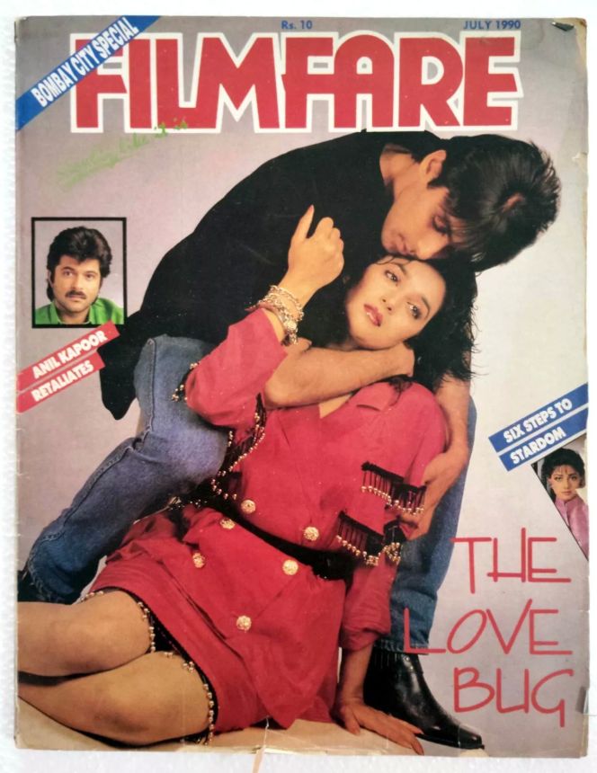 FILMFARE magazine side cover July 1990
