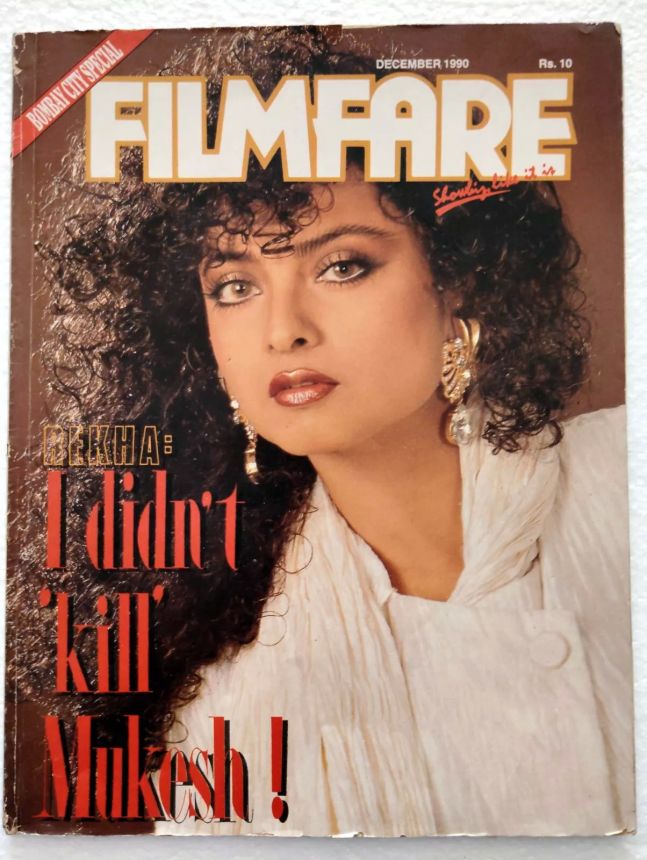 FILMFARE magazine side cover December 1990