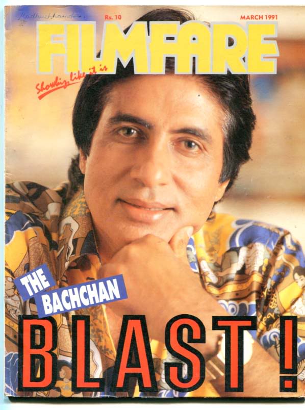 FILMFARE magazine side cover March 1991