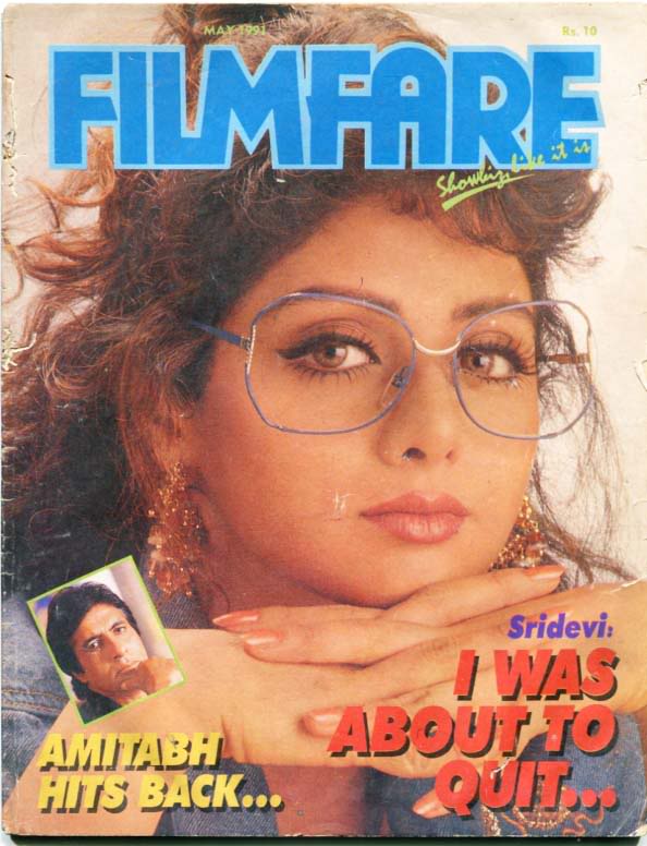 FILMFARE magazine side cover May 1991