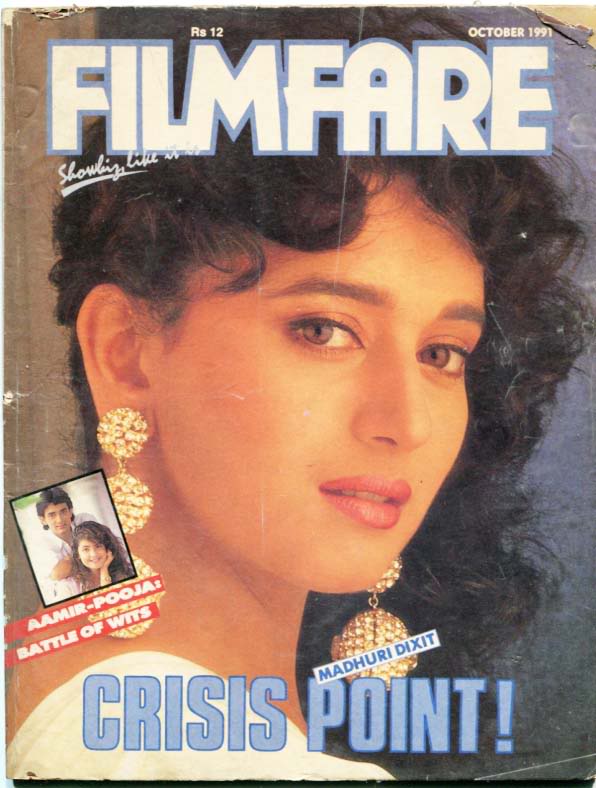 FILMFARE magazine side cover October 1991