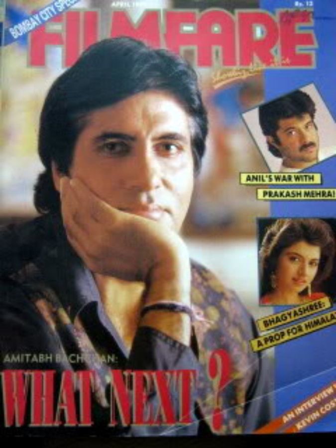 FILMFARE magazine side cover April 1992