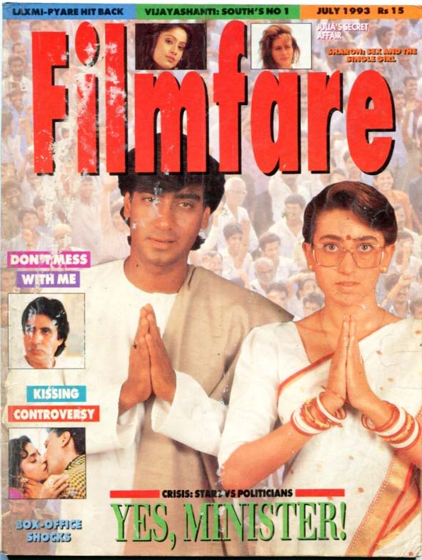 FILMFARE magazine side cover July 1993