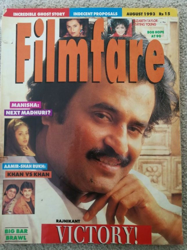 FILMFARE magazine side cover August 1993