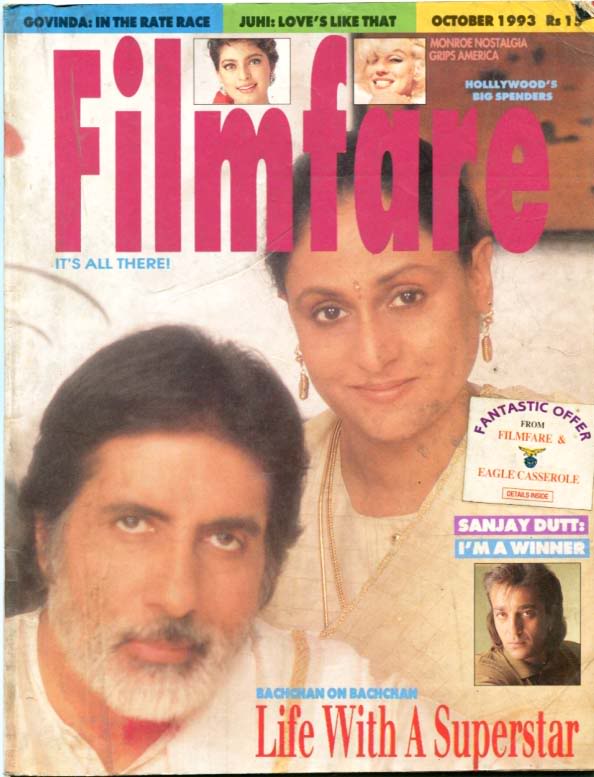 FILMFARE magazine side cover October 1993