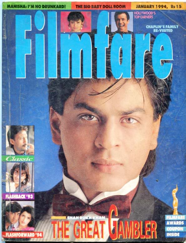 FILMFARE magazine side cover January 1994