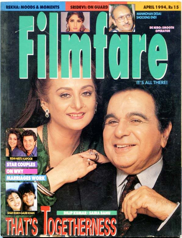 FILMFARE magazine side cover April 1994