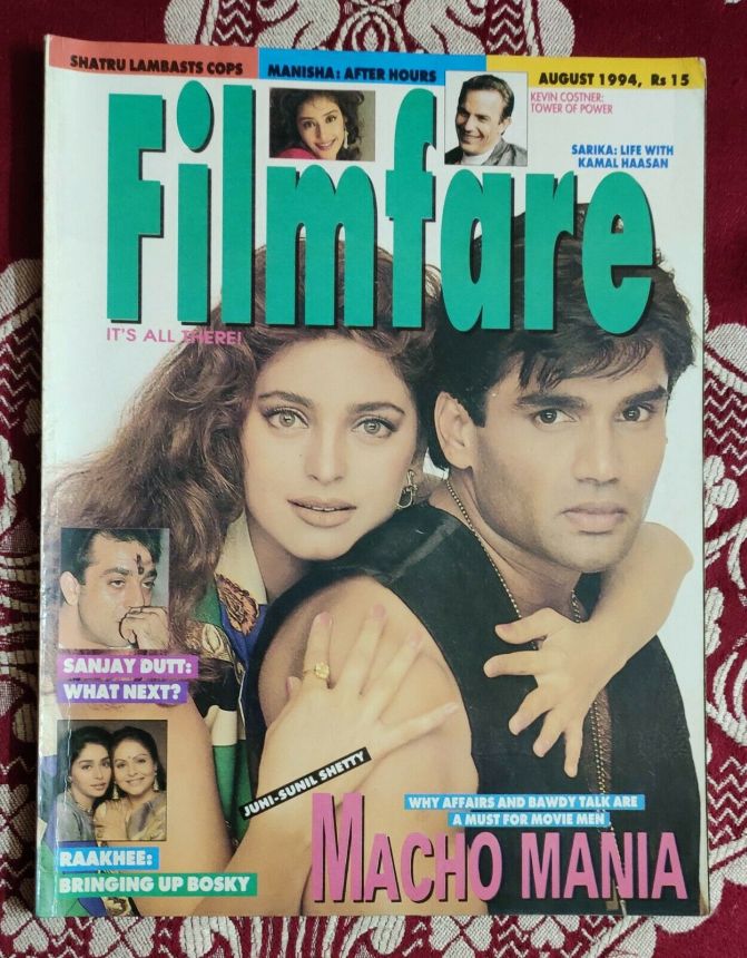 FILMFARE magazine side cover August 1994