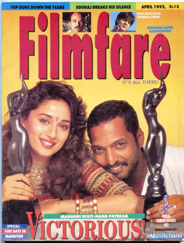 FILMFARE magazine side cover April 1995