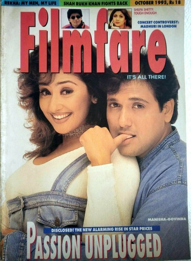 FILMFARE magazine side cover October 1995
