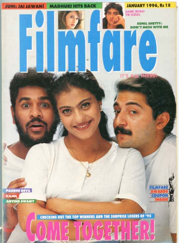 FILMFARE magazine side cover January 1996