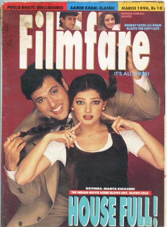 FILMFARE magazine side cover March 1996