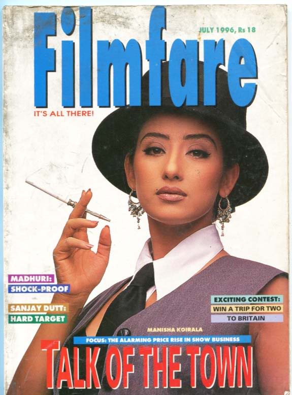 FILMFARE magazine side cover July 1996