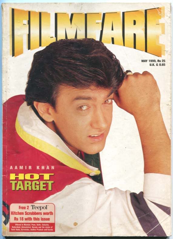 FILMFARE magazine side cover May 1999