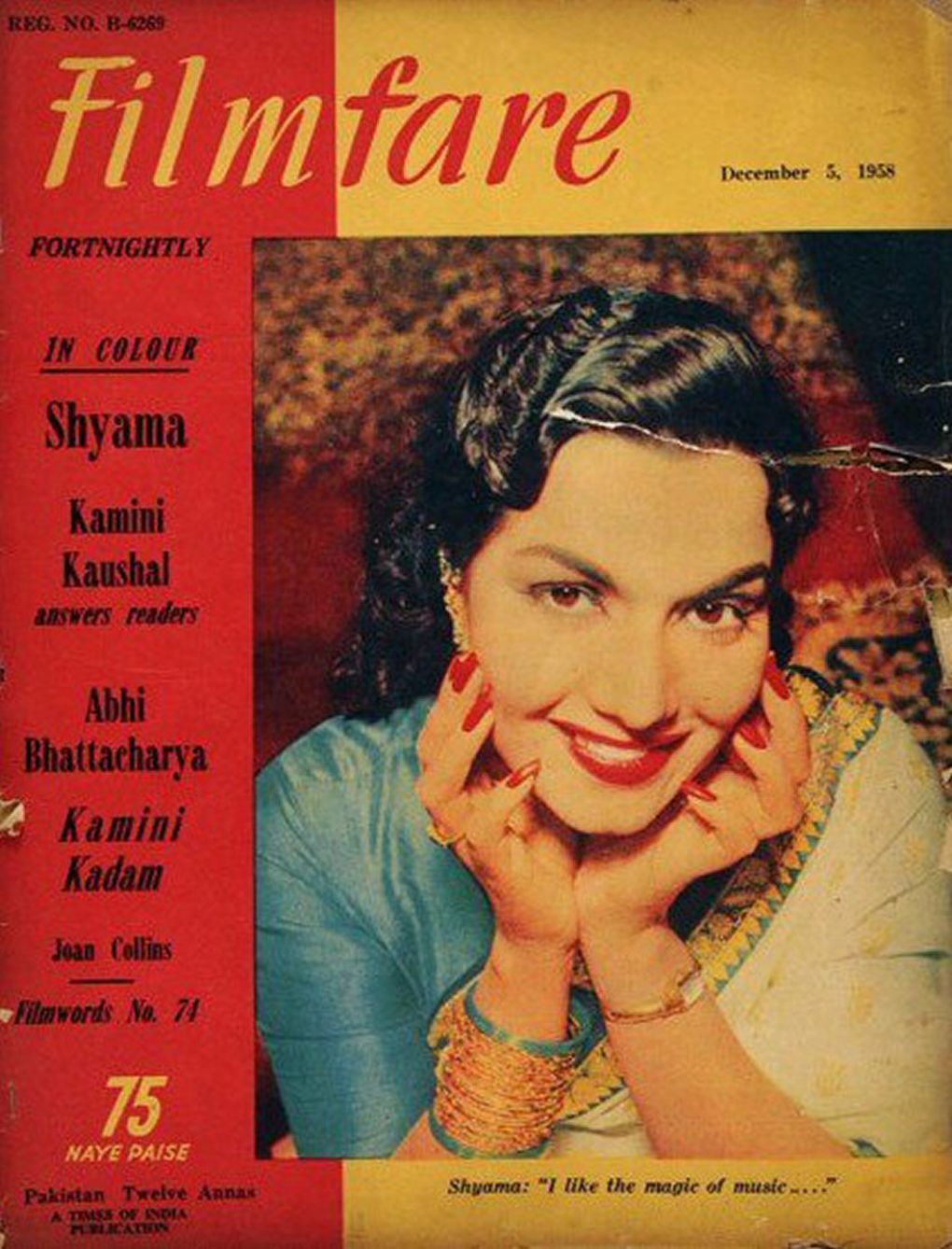 FILMFARE magazine side cover  5 December 1958