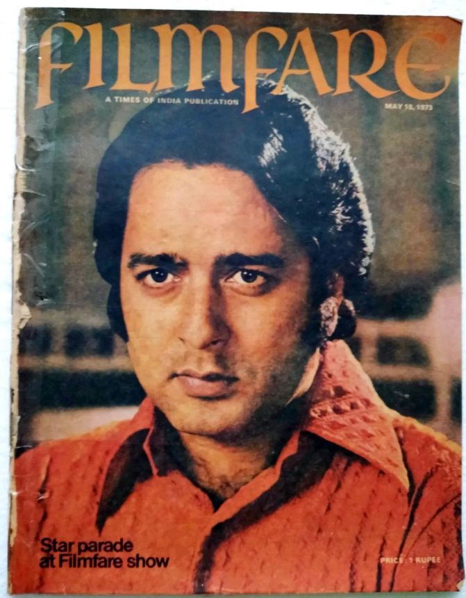FILMFARE magazine side cover 18 May 1973